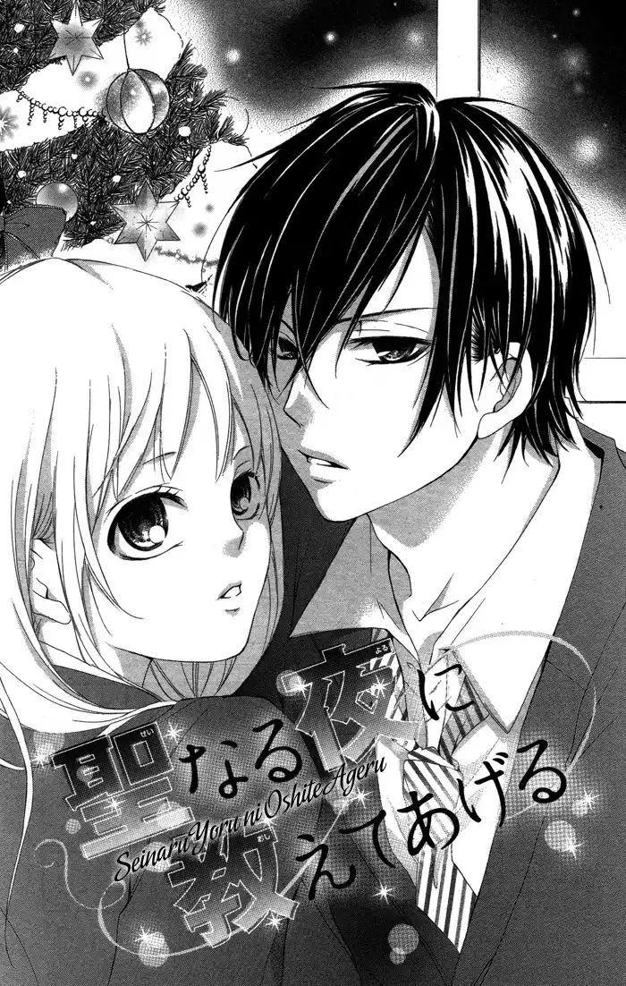 Kanojo ga Kare ni Ochiru Riyuu Chapter 4 7